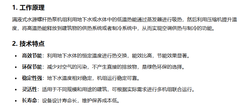 机组11.png