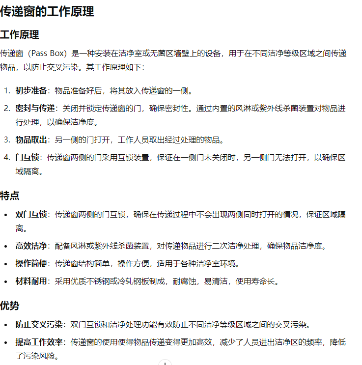 微信图片_20240712143236.png