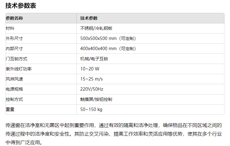 微信图片_20240712143302.png